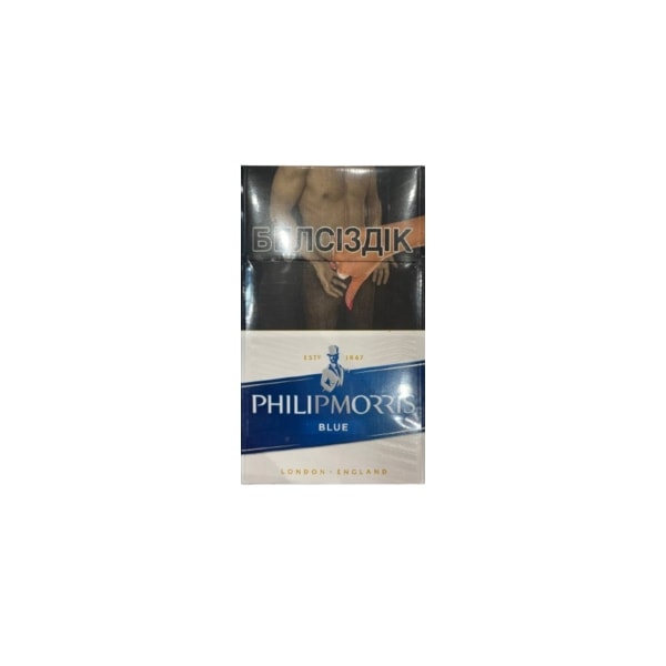 Сигареты Philip Morris BLUE Bond Street